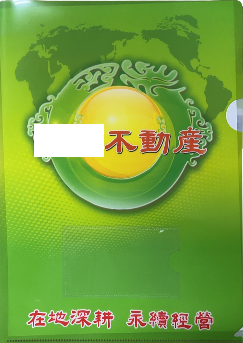 縮圖：客製化 L夾附名片(可加工名片袋、燙金)