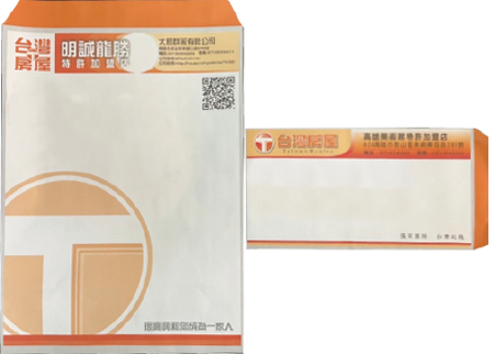 縮圖：信封印刷
