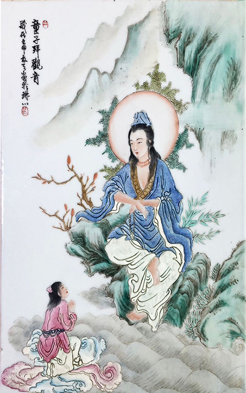 縮圖：作品名稱:（壬申）童子拜觀音   材質:粉彩瓷板畫