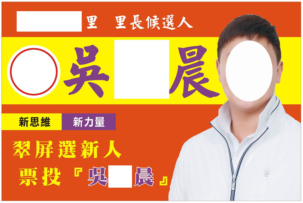 縮圖：導護旗/領隊旗/手拿旗