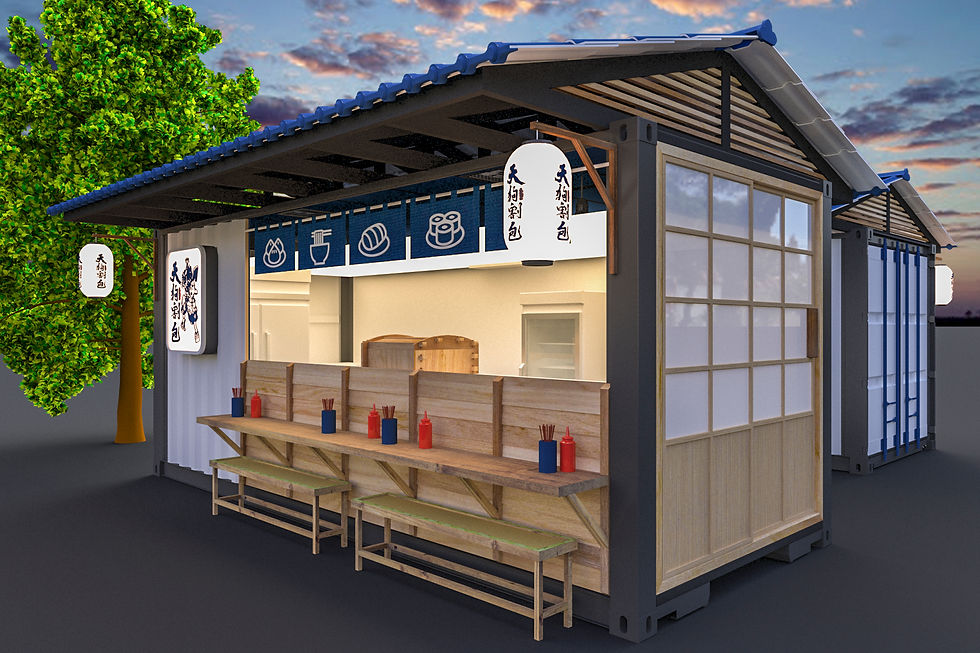 天狗掛包貨櫃屋