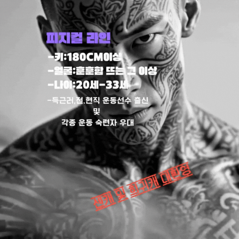 강남토닥이
칸마 전속 관리사 모집 안내
