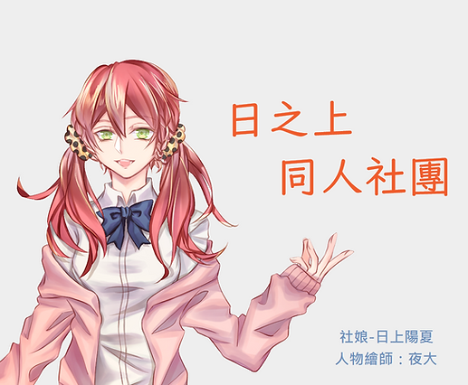 圖片2.png