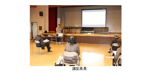 ②2020健康生活応援講座報告書ＨＰ用_Page23.png