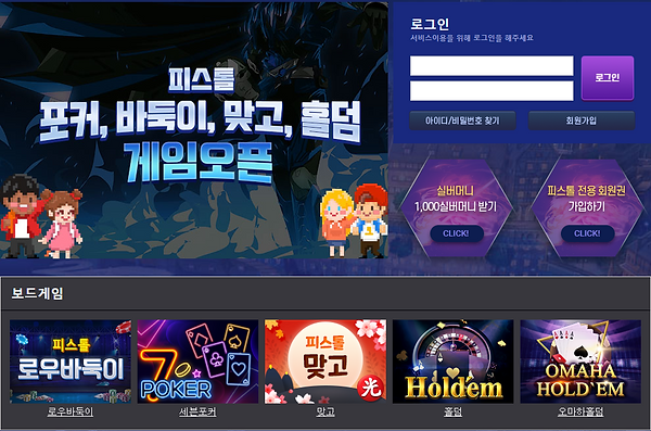 피스톨게임 1.png