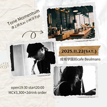 2025.11.22Tone Momentum成城学園前cafe Beulmans.jpg