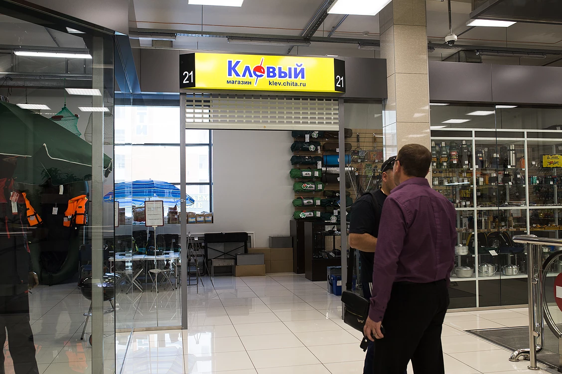 Арена тюмень магазин. Arena график работы. Магазин арена часы работы. Арена магазин. Арена магазин для плавания.