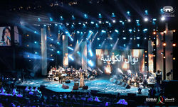 Nawal Al Kuwaitia & Abadi Al Jawher 2018