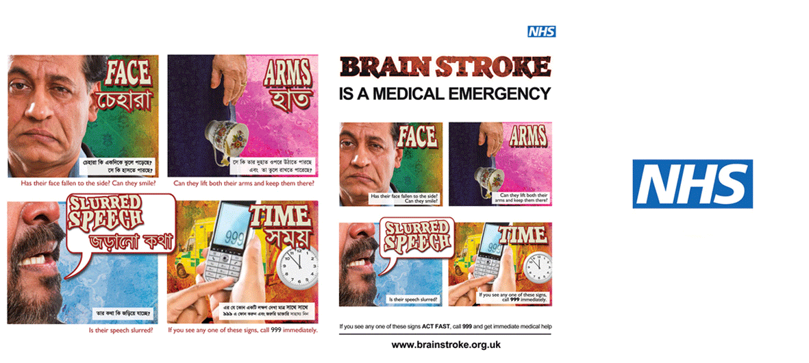award_winning_indian_advert_nhs_brain_stroke