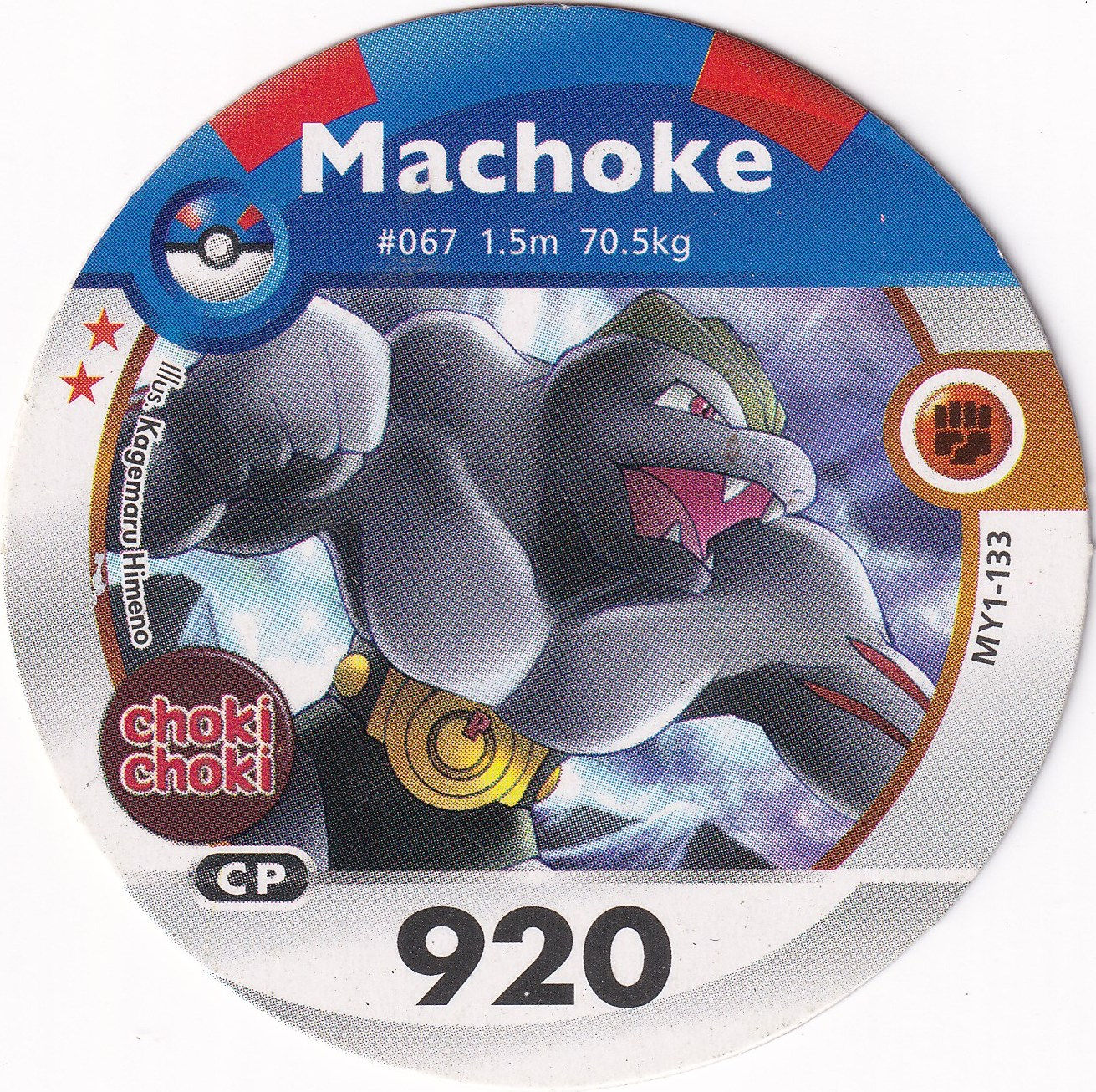 MY1-133 ★ ★ MACHOKE