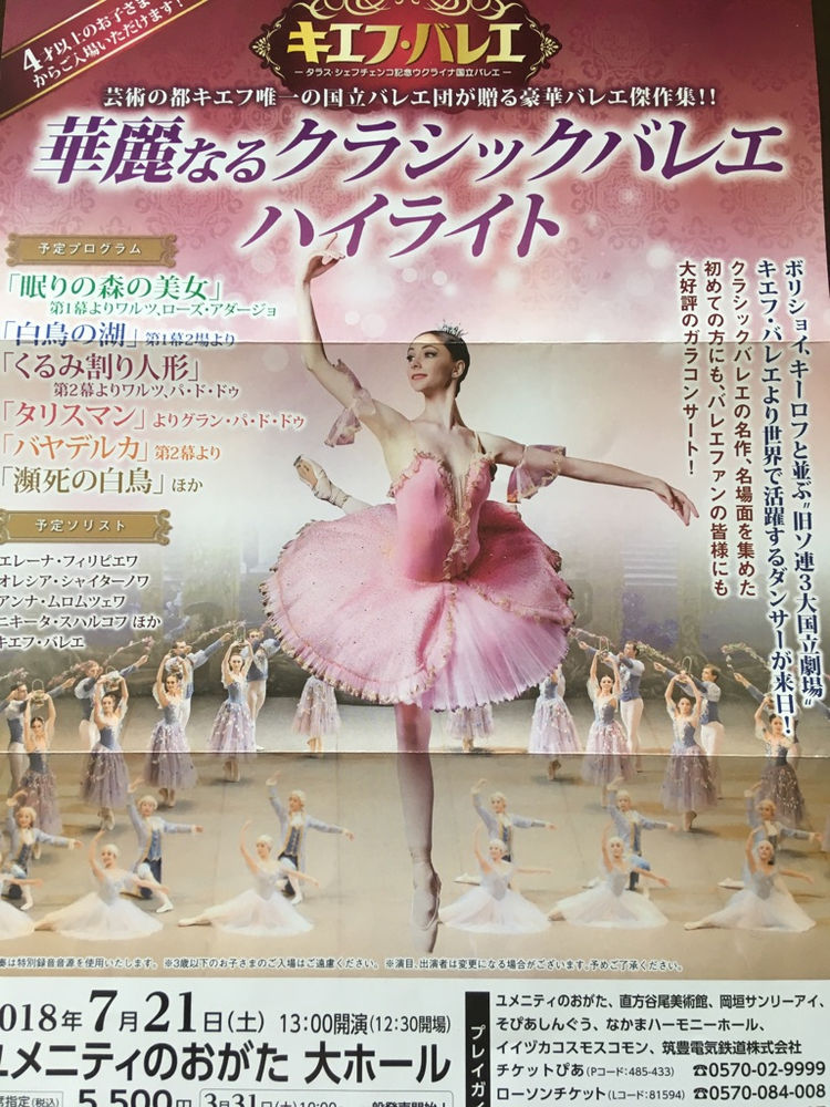 99以上 バレエ タリスマン バレエ タリスマン バリエーション