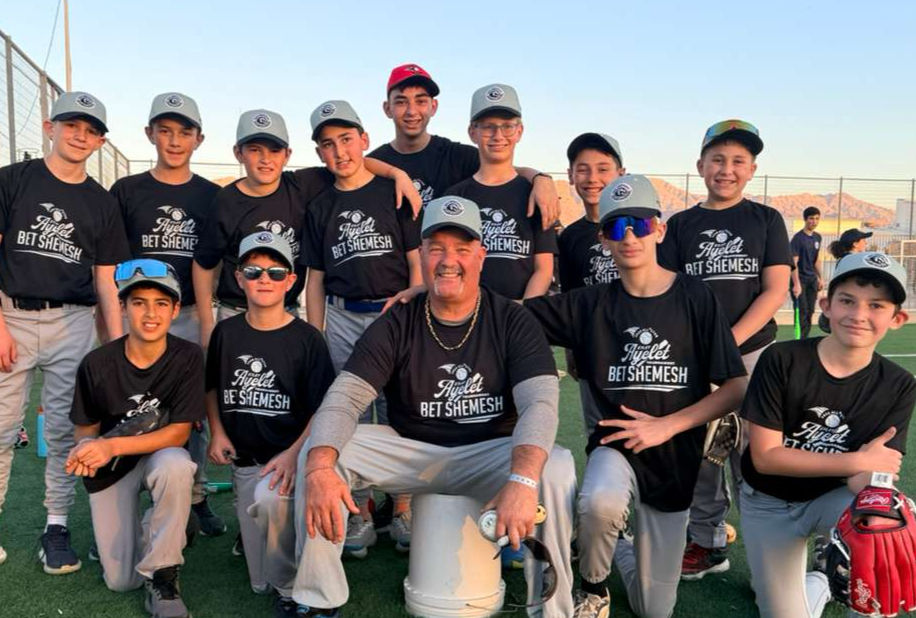 Bet Shemesh Baseball players together in team uniforms