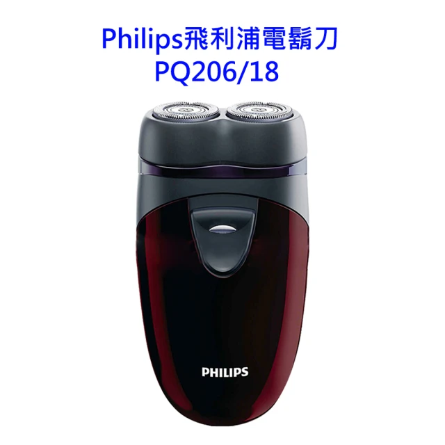 縮圖：Philips飛利浦電鬍刀