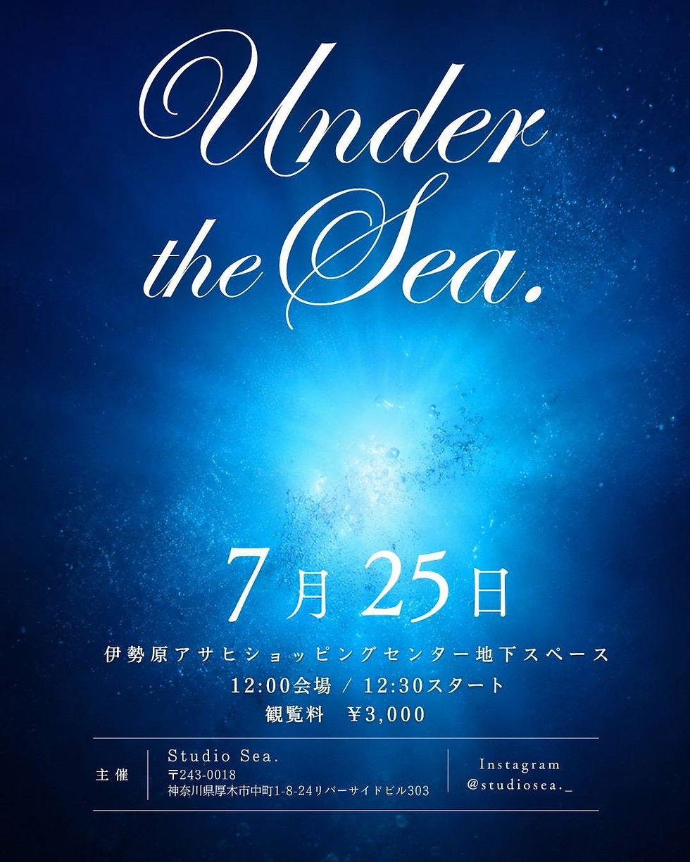 7/25(土)昼🌞世界大会でも活躍中ポールダンサーさんとのコラボイベント再び!