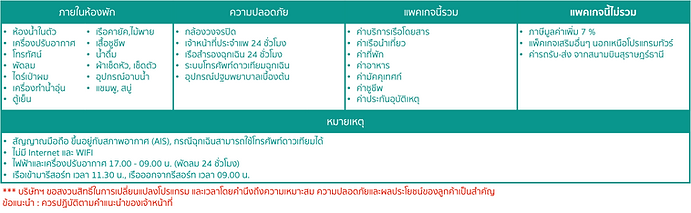 Notice.png