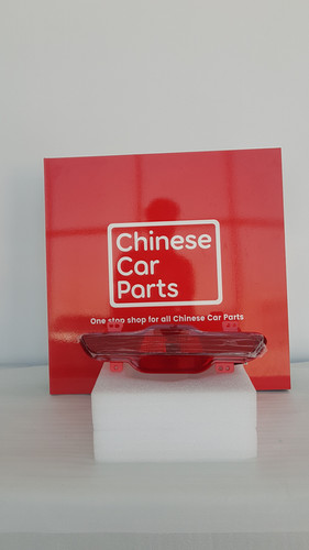 Geely Emgrand Rear Fog Light Central | Chinese Car Parts