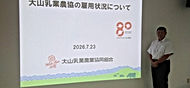語堂正範（ごどうまさのり）