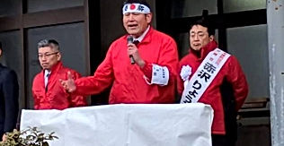 赤沢りょうせい 候補を応援！[第51回衆議院議員選挙]