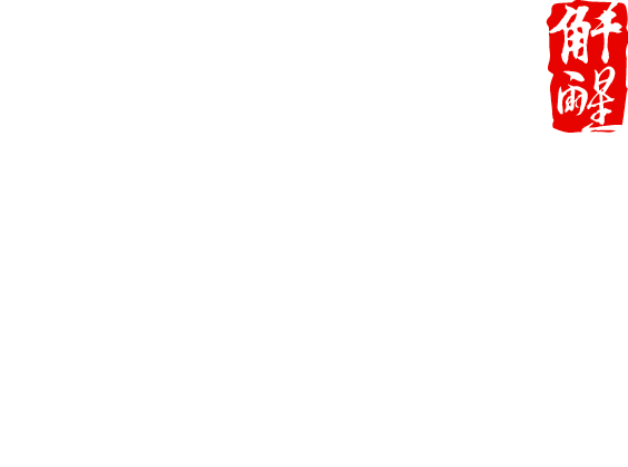 해장-사이트-로고.gif