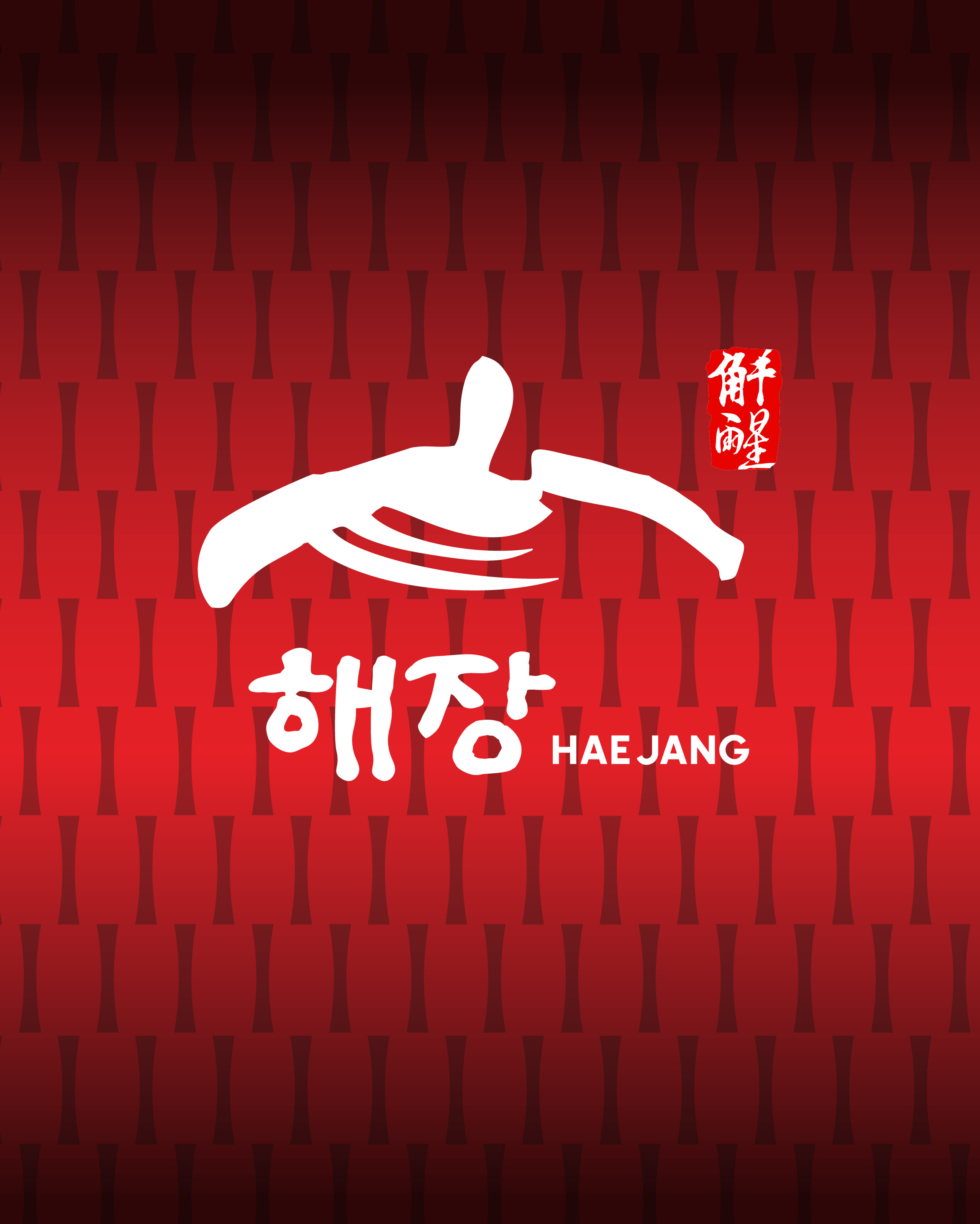 Haejang