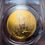 Thumbnail: 1927 Saint Gaudens $20 PCGS MS67