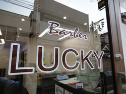 ホーム Lucky ホーム Lucky