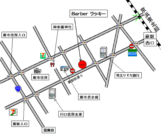理容 床屋 カット 個室 ヘッドスパ 日本埼玉県蕨市 Barber ラッキー 理容 床屋 カット 個室 ヘッドスパ 日本埼玉県蕨市 Barber ラッキー