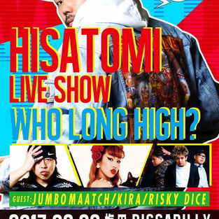HISATOMI ワンマンライブ「WHO LONG HIGH?」