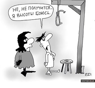 страх высоты.jpg