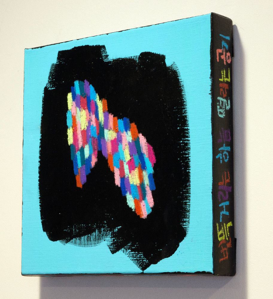 Kaleidoscopic Memory Drawing Blue small