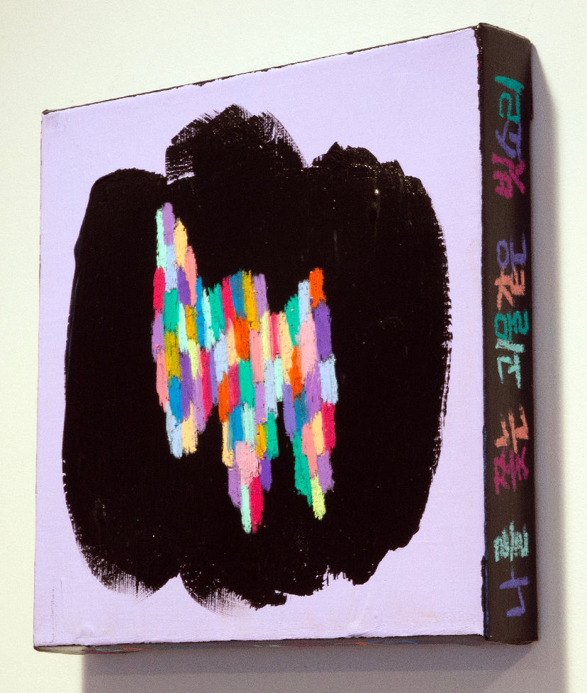 Kaleidoscopic  Memory Drawing Purple small