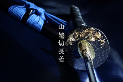 模造刀 長尾顕長拵え「山姥切国広」 file.jpg