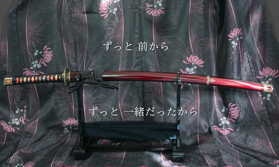 加州清光 模造刀 ピアス 刀剣乱舞 むしゃ処 刀剣乱舞-ONLINE- オリジナル模造刀 「加州清光」限定3振り再