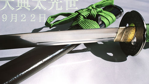 肥前忠広・鳴狐 製作再開のお知らせじゃよ(R6.9.10~) 肥前忠広・鳴狐 製作再開のお知らせじゃよ(R6.9.10~)