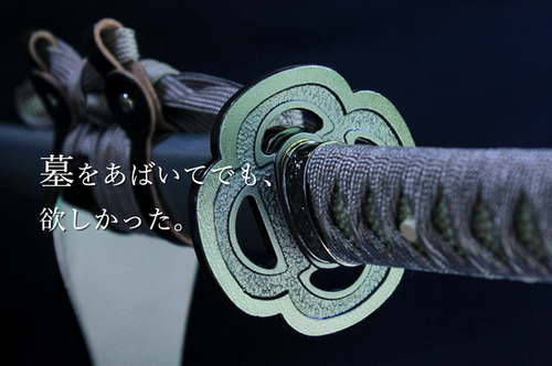 安達貞泰拵え「鶴丸国永 つるまるくになが」 | 女性のための刀剣販売