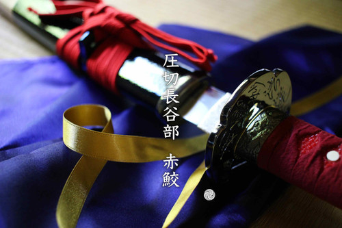 模造刀 へし切長谷部 赤鮫 (コスプレ用) Yahoo!オークション - むしゃ処 梓想庵 へし切長谷部 赤鮫 黒田