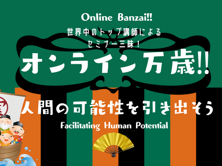 『Online Banzai!! 2』The call for participation is open!