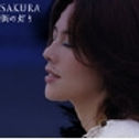 SAKURA.jpg