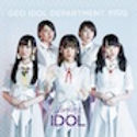 『GEOアイドル部』Working IDOL.jpg