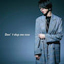 『CANAHO』 Don’t stop me now!.jpg