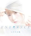 『入内島詩織』ENTRANCE.jpg