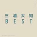 『三浦大知』BEST.jpg