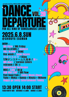 ダンデパ 渋谷eggmanで魅せる!HoneyCandy Burlesqueが贈る情熱のステージ【6/8ダンスイベント出演】dance departure
