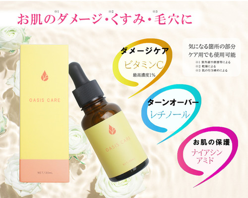 unicity(ユニシティ) オアシスOASIS ヒアルロン酸/ビタミンC 3箱 unicity(ユニシティ) オアシスOASIS ヒアルロン酸/ビタミンC 3箱