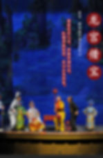 龙宫借宝剧照.jpeg