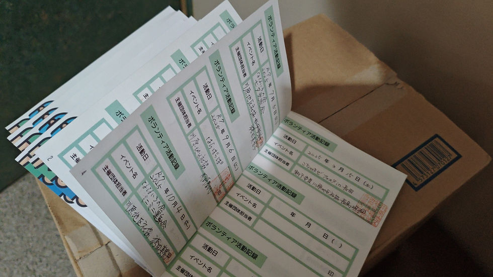 ミニミニ運動会にて。これまでの過去の記録もさかのぼって記入します。