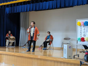 民謡芸能の観賞~ふれあいサロン~