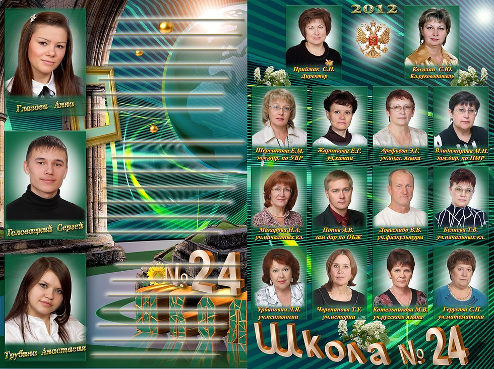 ВЫПУСК 2014