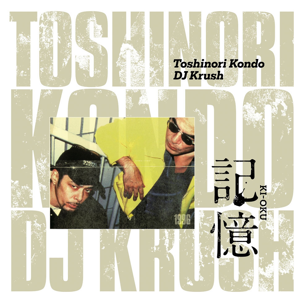 記憶 Ki-Oku - Toshinori Kondo & DJ Krush