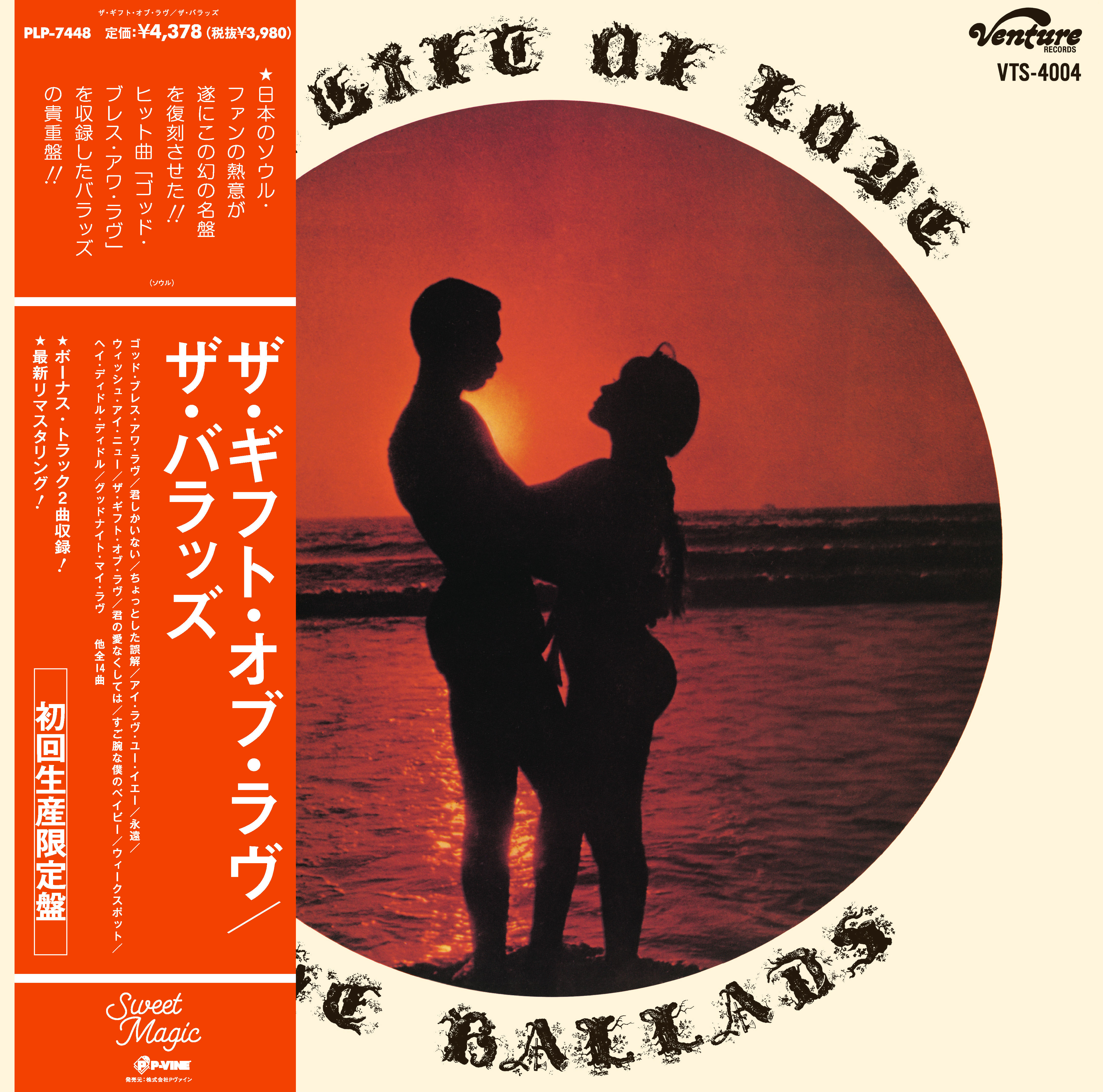 The Gift Of Love - THE BALLADS